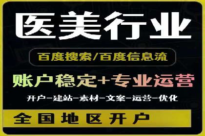 案例分享：信息流广告投放策略成功秘诀